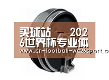 配件四