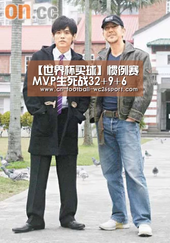 【世界杯买球】惯例赛MVP生死战32+9+6 辫子哥系列赛48次罚球(图3) 世界杯买球网站
