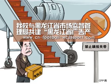世界杯买球网站