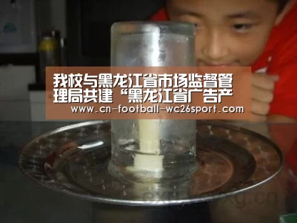 世界杯买球