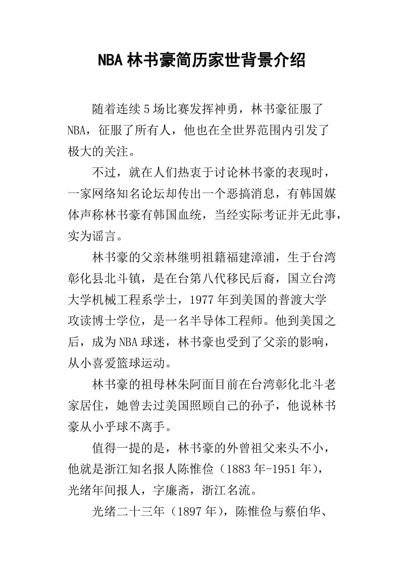 世界杯买球平台-苏群爆料:戈尔即将可能下课 将由阿的江执教新疆男篮?(图2) 世界杯买球