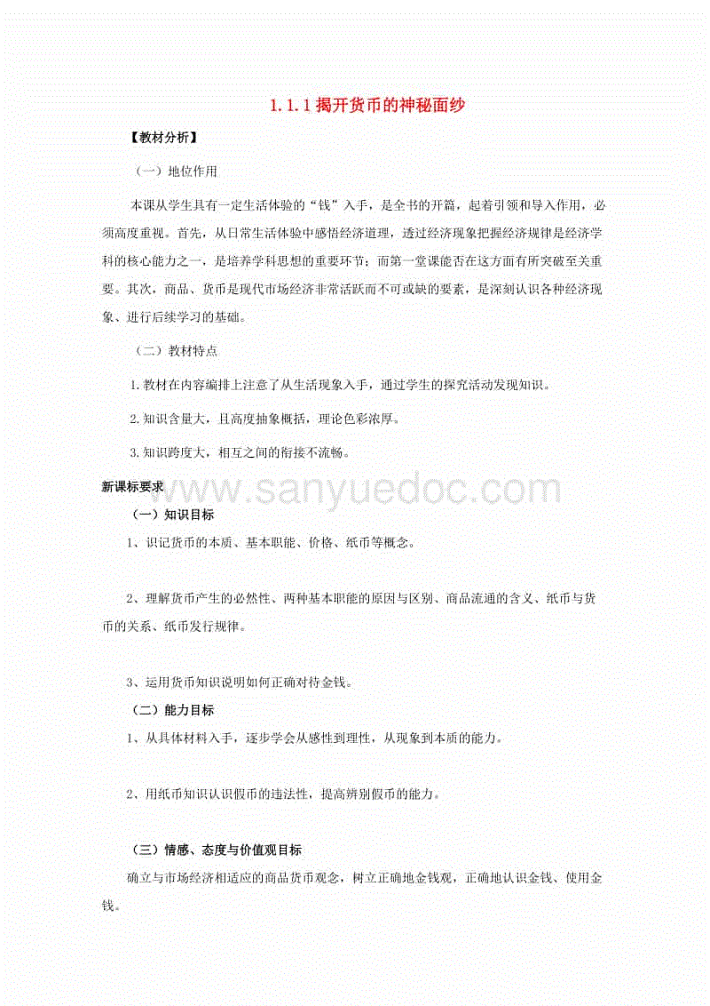 新华社点评中韩之战:国足完败 停球停出十米远“世界杯买球网站”(图3) 世界杯买球平台