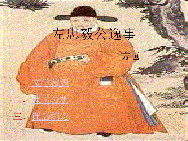 “世界杯买球平台”易立23分犯满离场常林19分 佛山五人上双胜江苏(图2) 世界杯买球平台