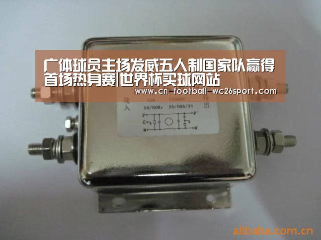 广体球员主场发威五人制国家队赢得首场热身赛|世界杯买球网站(图4) 世界杯买球