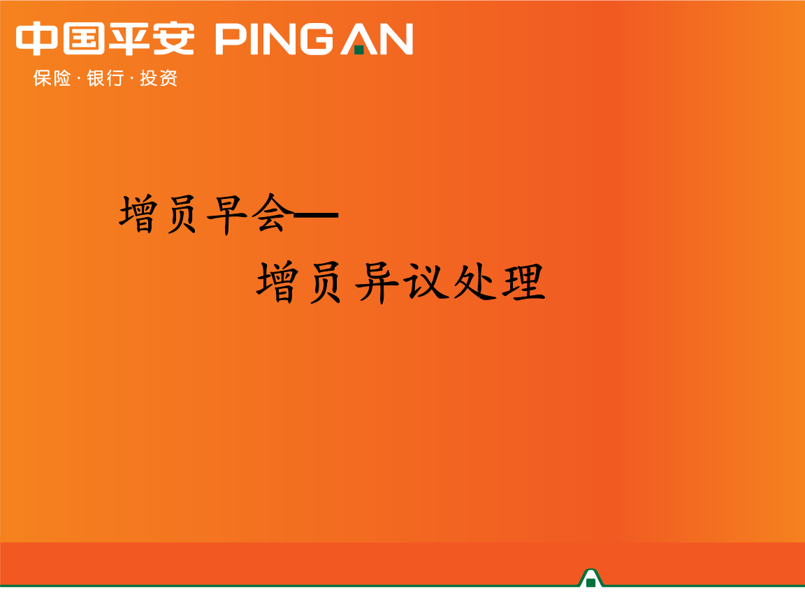 实力选手高诗岩:因受伤未参加,开赛前申请延期体测_世界杯买球平台(图2) 世界杯买球平台