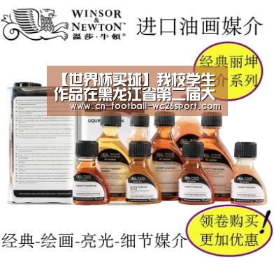 【世界杯买球】我校学生作品在黑龙江省第二届大学生DV作品暨摄影作品大赛获奖(图1) 世界杯买球网站