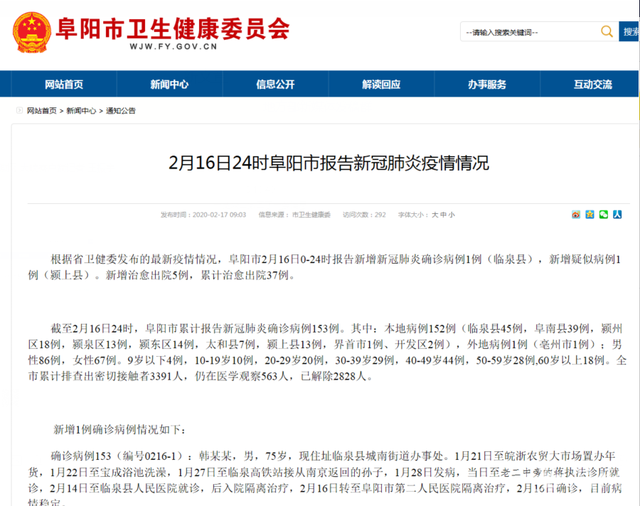 阿兰·佩兰不再担任男足国家队主教练协会即启动新帅选聘工作【世界杯买球网站】(图1) 世界杯买球平台