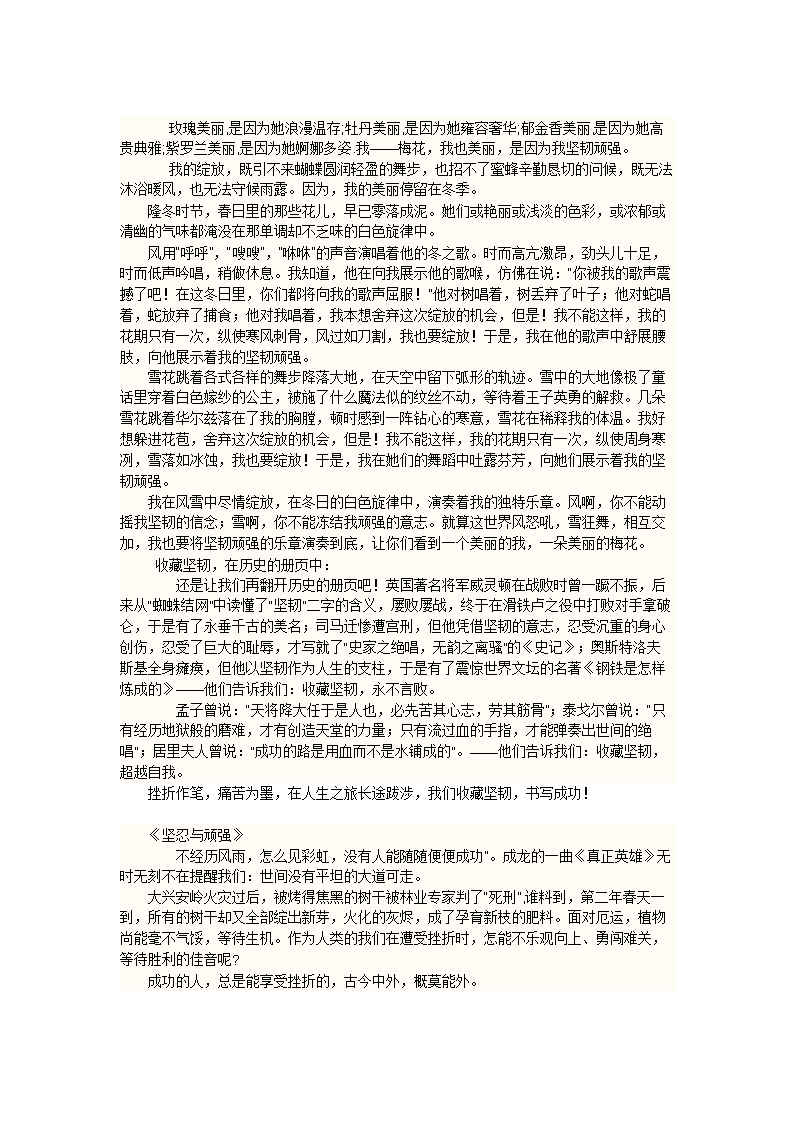 “黑龙江省林下经济资源研发与利用协同创新中心”正式启动:世界杯买球网站(图1) 世界杯买球平台